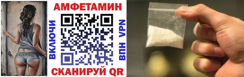 что такое   Лагань  АМФЕТАМИН 98% 