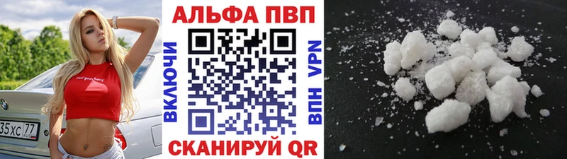 hydra сайт  Лагань  APVP Соль  маркетплейс клад  наркотики 
