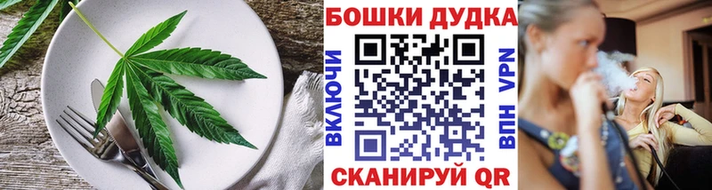 цена   Лагань  Еда ТГК марихуана 