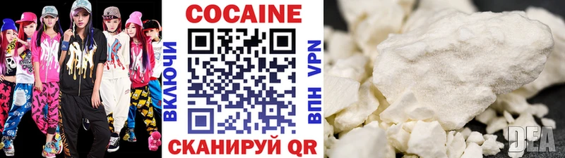 Кокаин FishScale  hydra зеркало  Лагань 