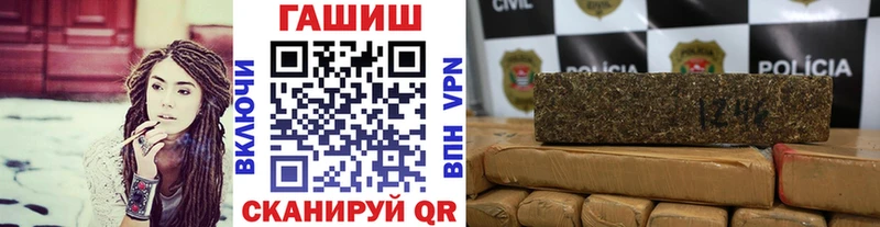 Гашиш Cannabis Лагань