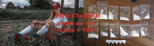 скорость mdpv Балахна