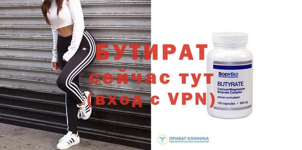 скорость mdpv Балахна