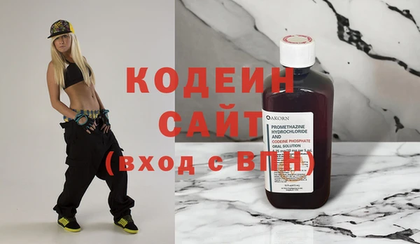 скорость mdpv Балахна