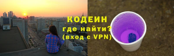 кокаин колумбия Балабаново