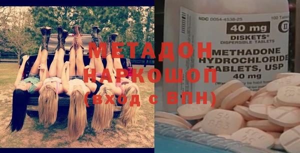 скорость mdpv Балахна