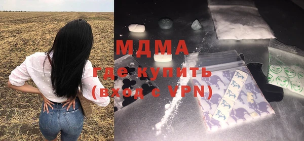 скорость mdpv Балахна