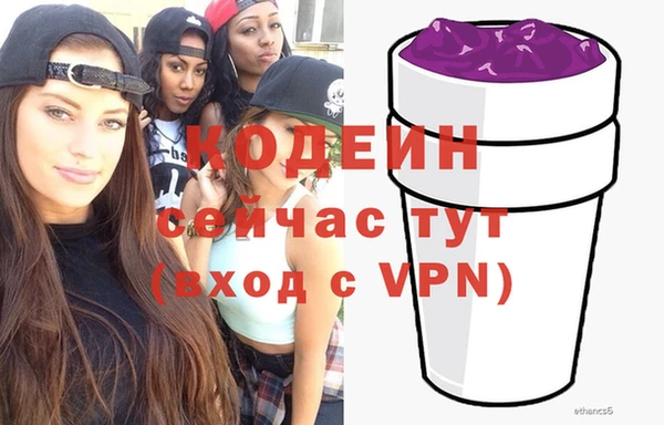 скорость mdpv Балахна