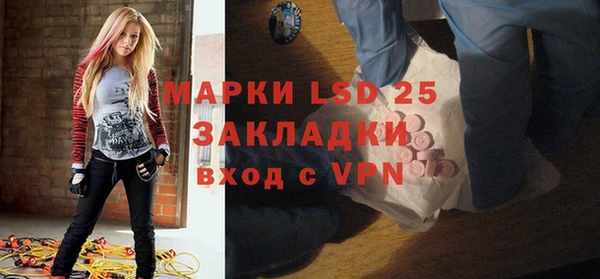 скорость mdpv Балахна