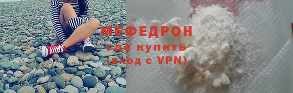 скорость mdpv Балахна