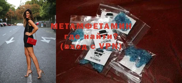 метамфетамин Заволжск