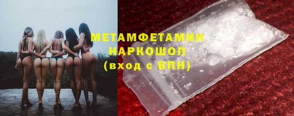скорость mdpv Балахна