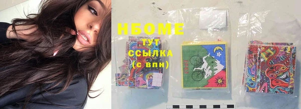 герыч Заводоуковск