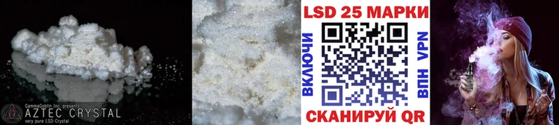 Лсд 25 экстази ecstasy  Лагань 