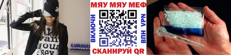 Меф VHQ  хочу   Лагань 
