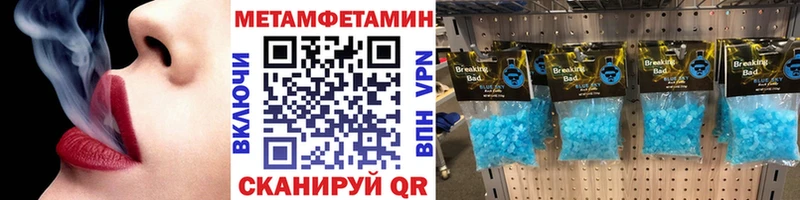 Первитин винт  Лагань 