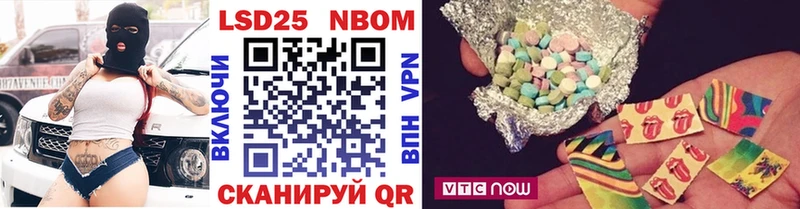 купить   Лагань  Наркотические марки 1,8мг 
