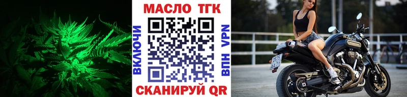 дарк нет состав  Лагань  Дистиллят ТГК вейп с тгк 